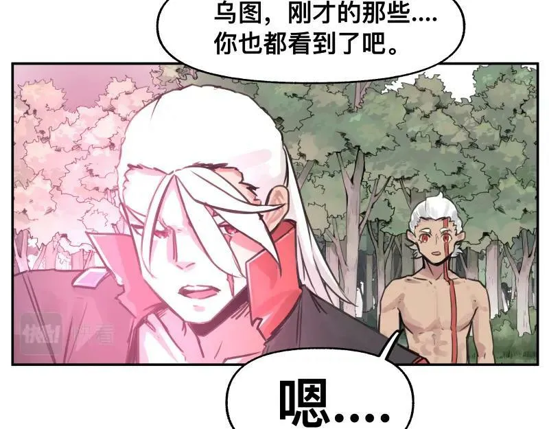 第54话 回归 第24页