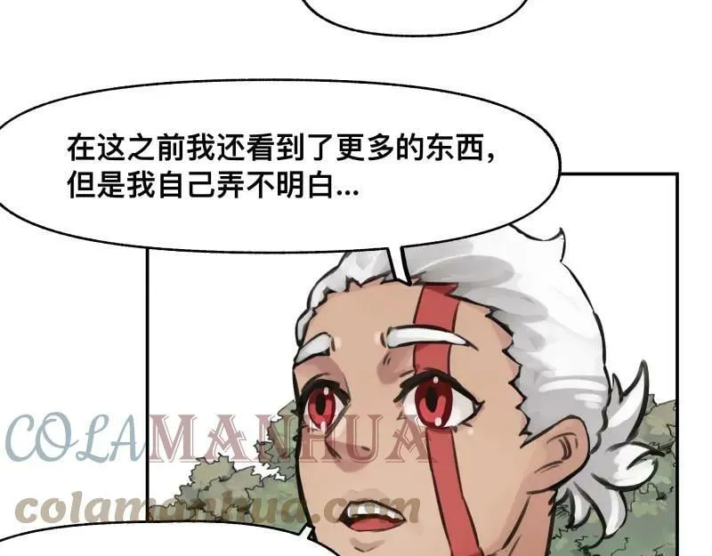 第54话 回归 第25页