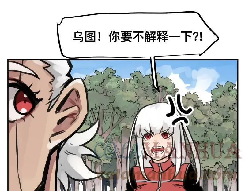 第54话 回归 第31页