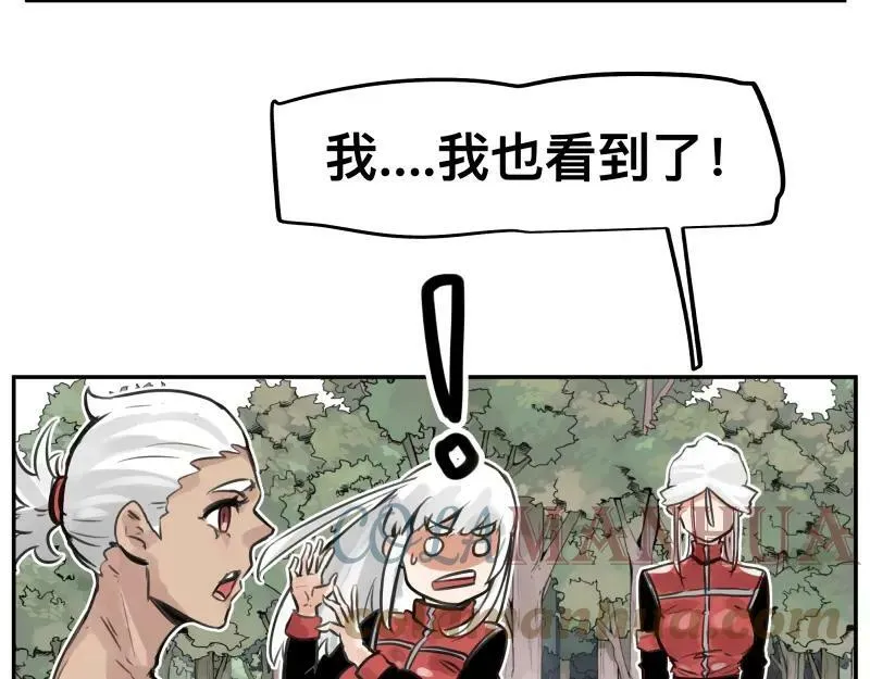 第54话 回归 第34页