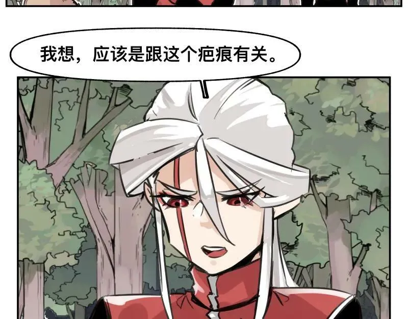 第54话 回归 第35页