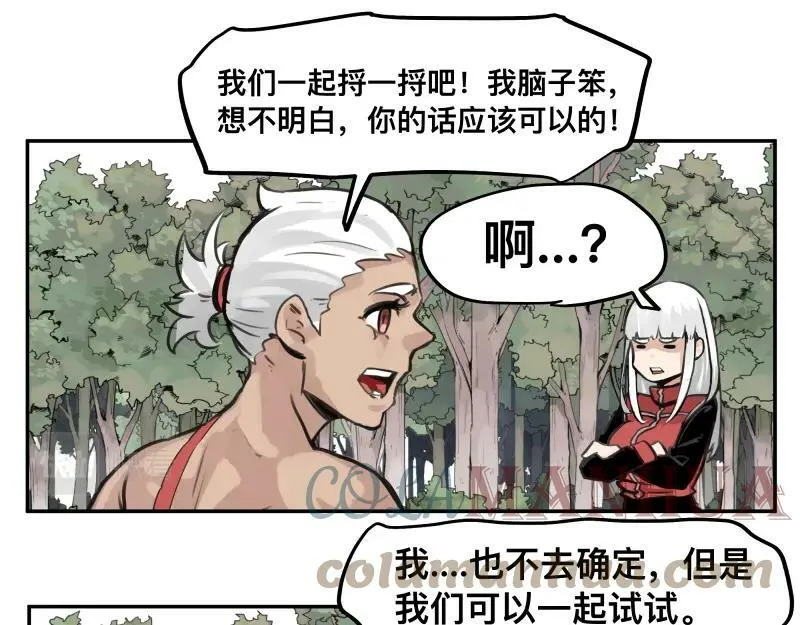 第54话 回归 第37页