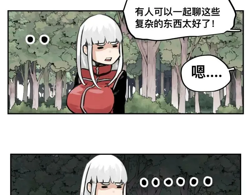 第54话 回归 第39页
