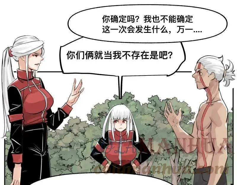第54话 回归 第46页