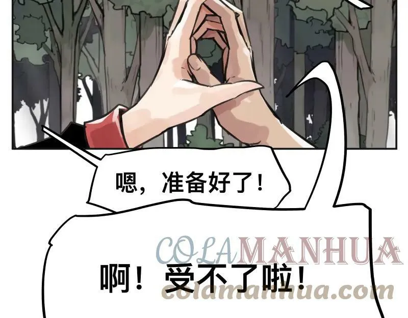 第54话 回归 第49页