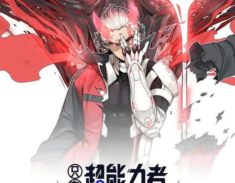 第55话 踏上重逢的旅途 第6页