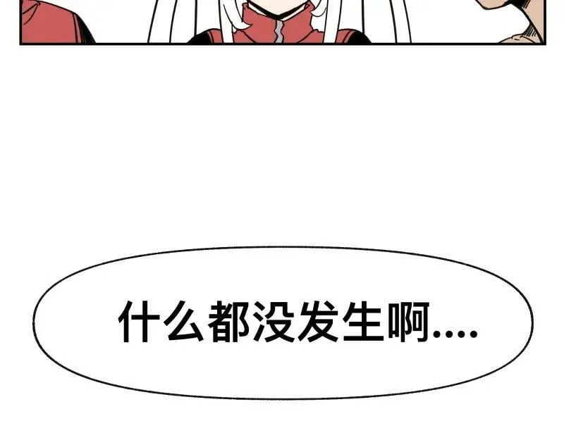 第55话 踏上重逢的旅途 第15页