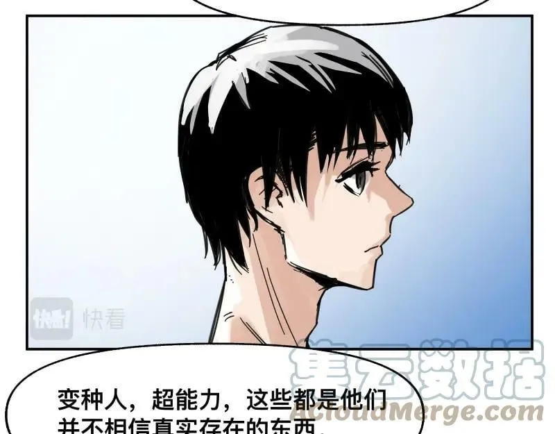 第55话 踏上重逢的旅途 第25页