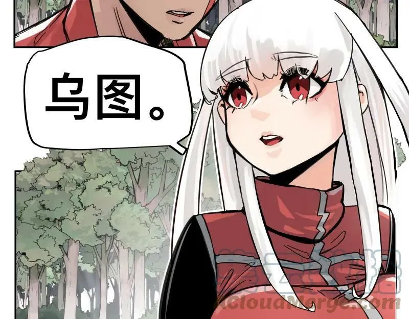 第55话 踏上重逢的旅途 第31页