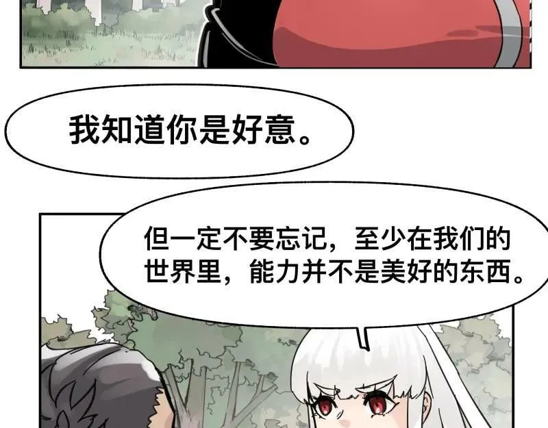 第55话 踏上重逢的旅途 第32页