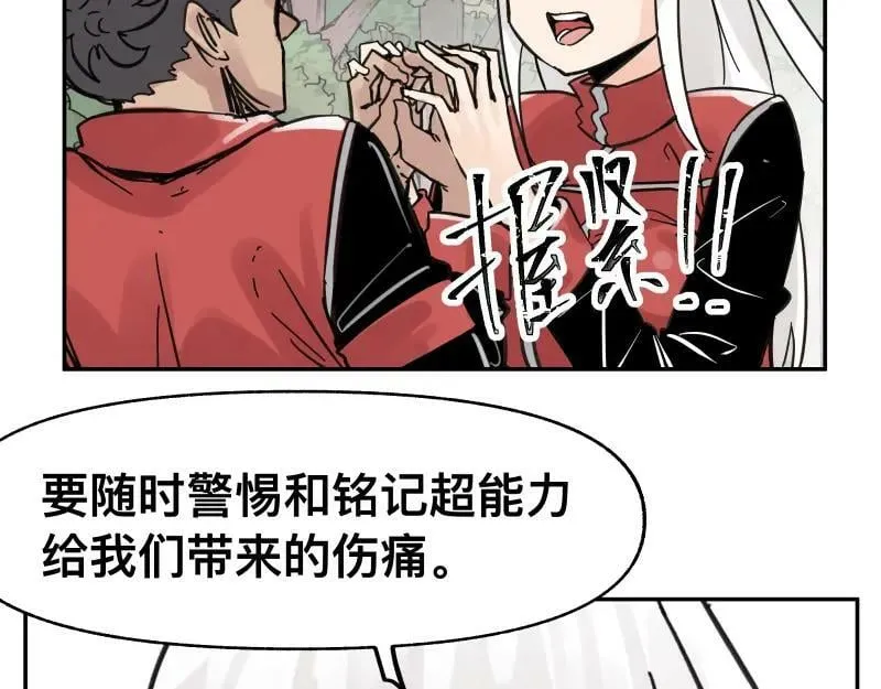第55话 踏上重逢的旅途 第33页
