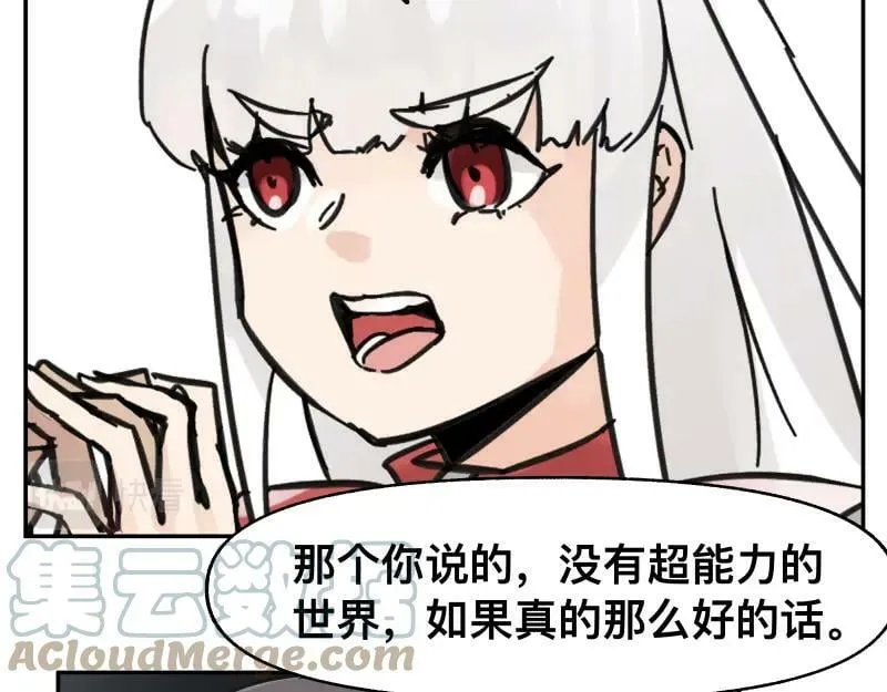 第55话 踏上重逢的旅途 第34页