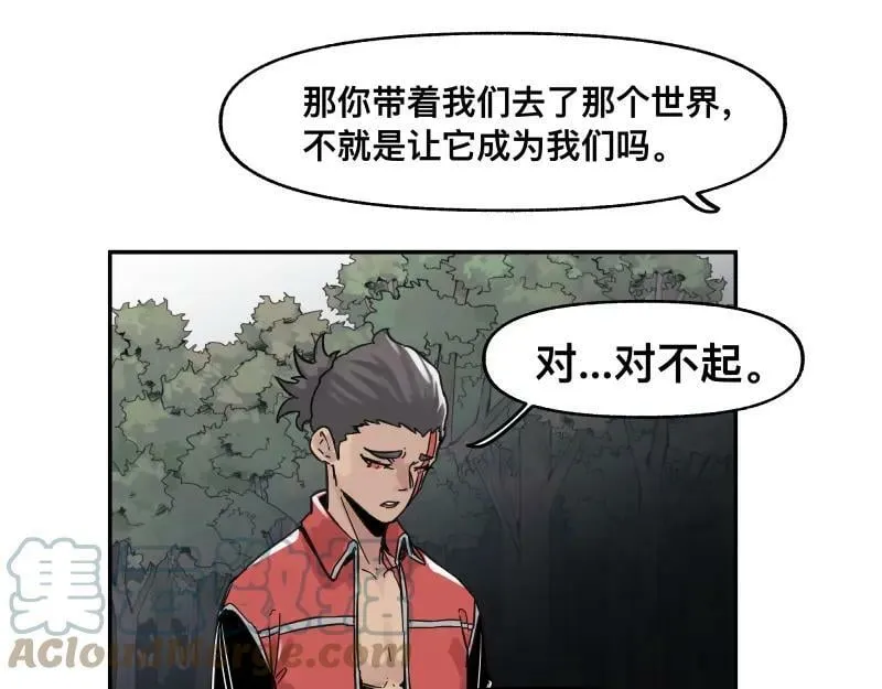 第55话 踏上重逢的旅途 第37页