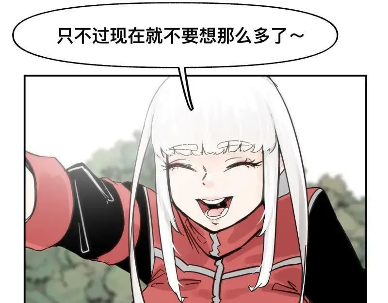 第55话 踏上重逢的旅途 第39页