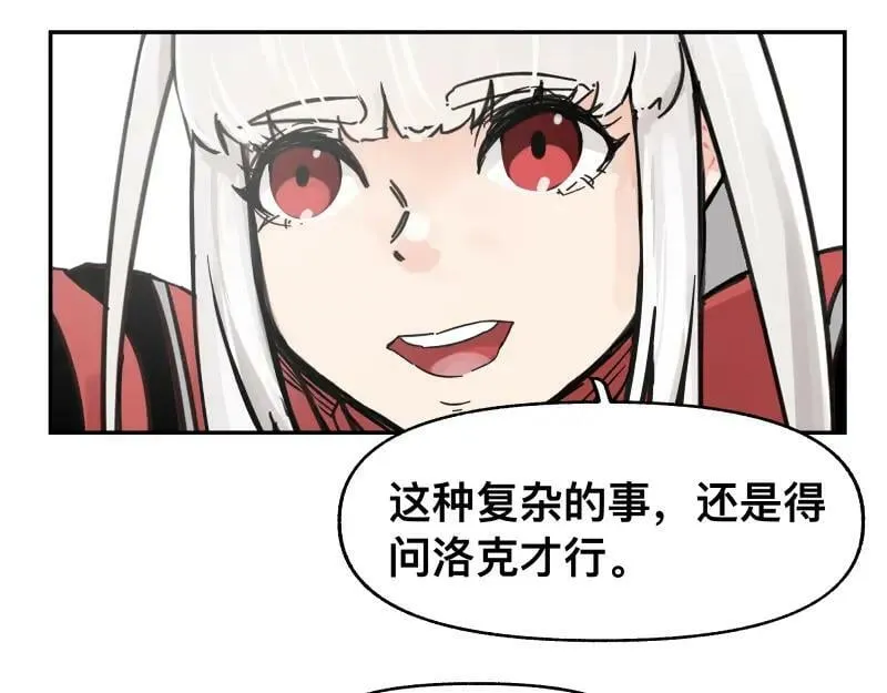 第55话 踏上重逢的旅途 第41页