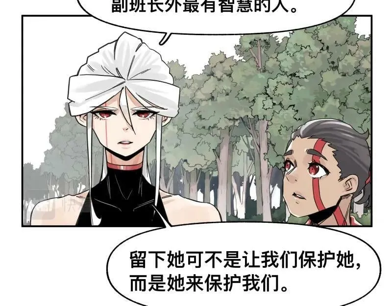 第55话 踏上重逢的旅途 第44页