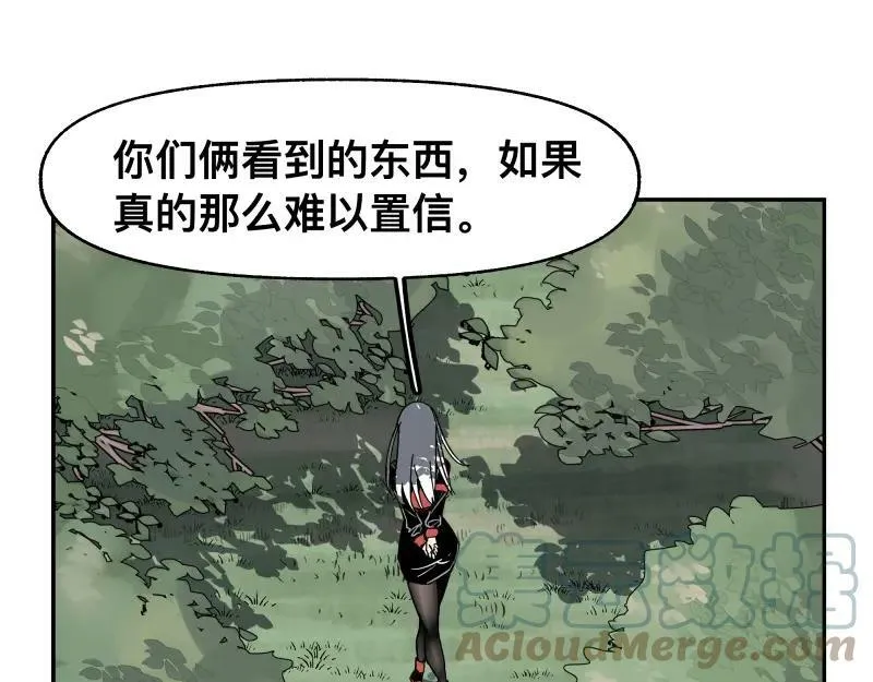 第55话 踏上重逢的旅途 第46页