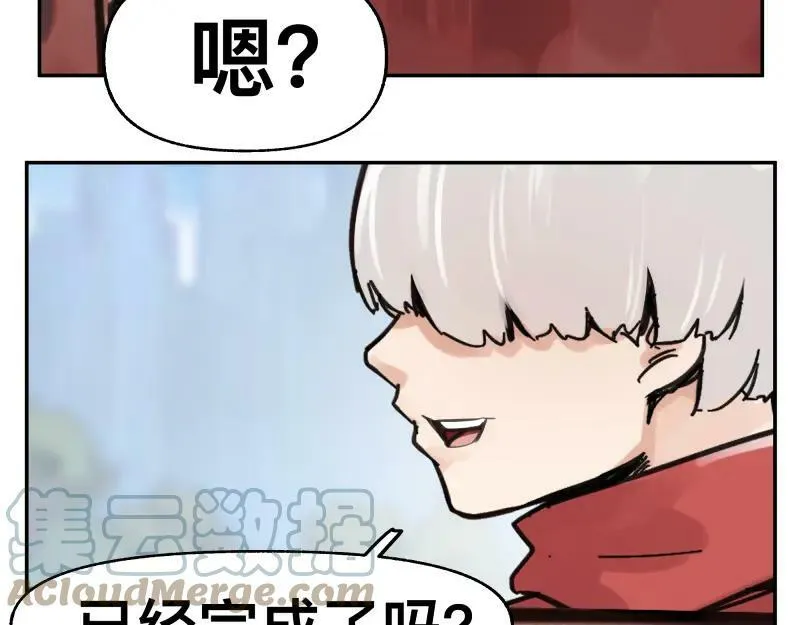 第55话 踏上重逢的旅途 第52页