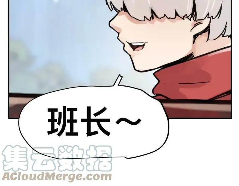 第56话 迪恩寄宿异域之力 第4页