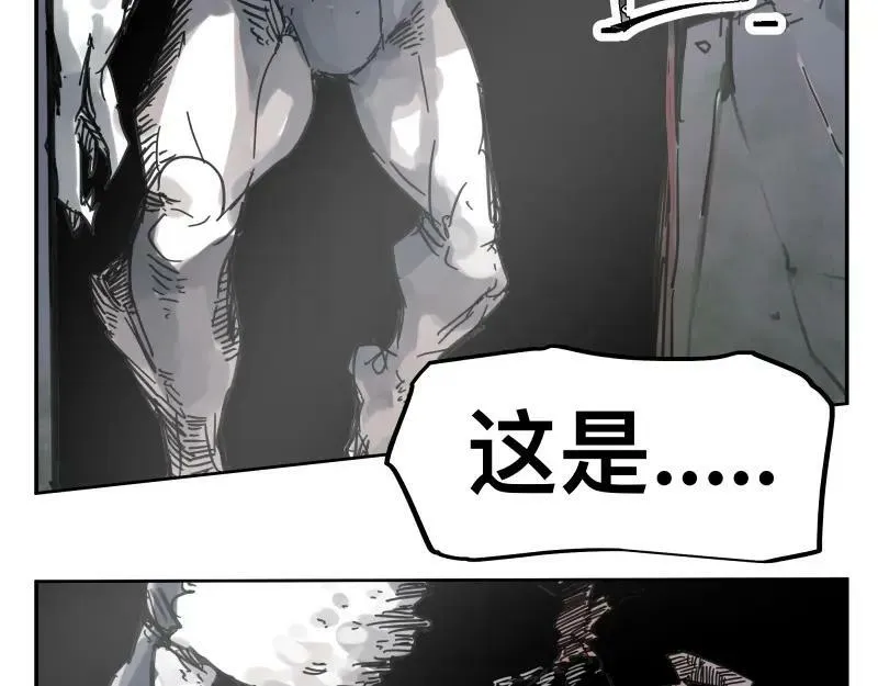 第56话 迪恩寄宿异域之力 第11页