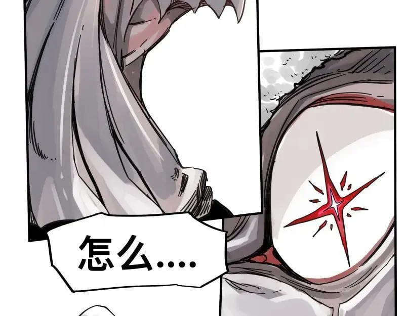 第56话 迪恩寄宿异域之力 第23页
