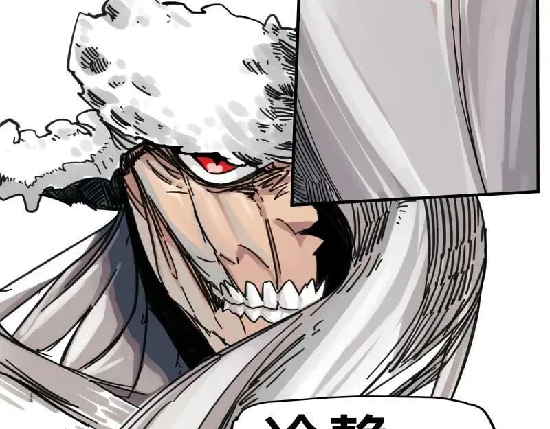 第56话 迪恩寄宿异域之力 第24页