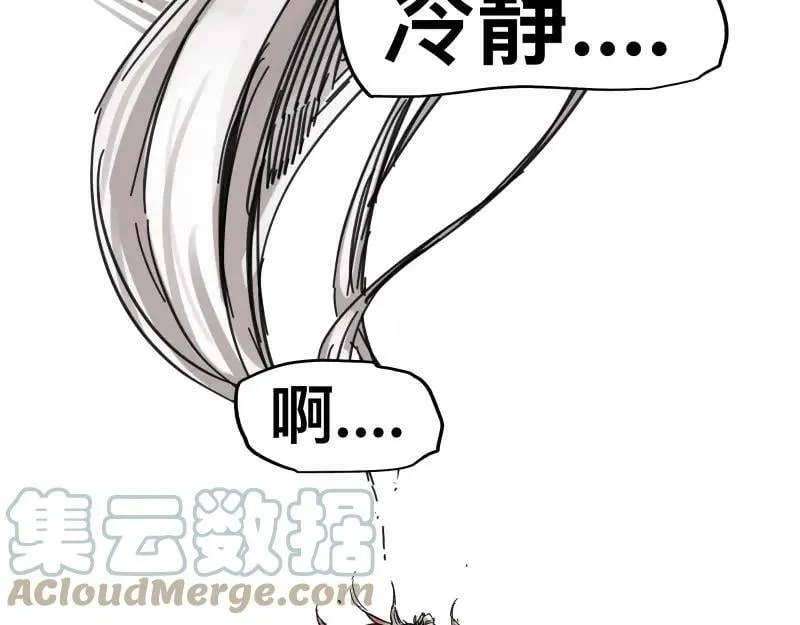 第56话 迪恩寄宿异域之力 第25页