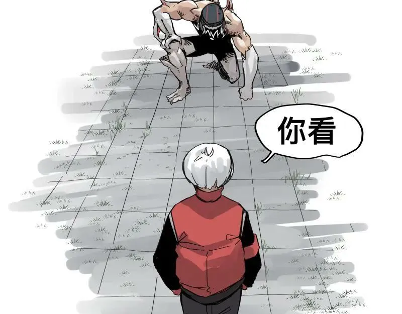 第56话 迪恩寄宿异域之力 第26页