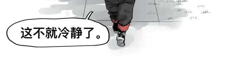 第56话 迪恩寄宿异域之力 第27页