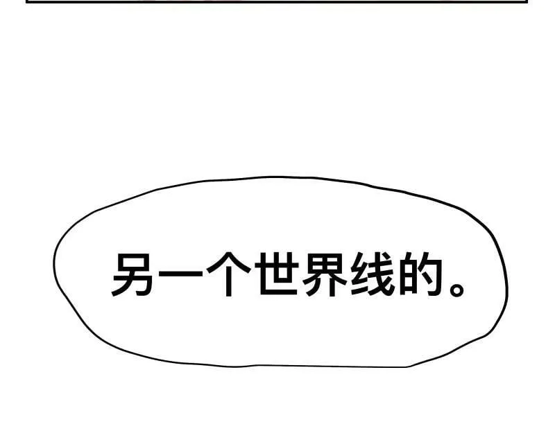 第56话 迪恩寄宿异域之力 第35页