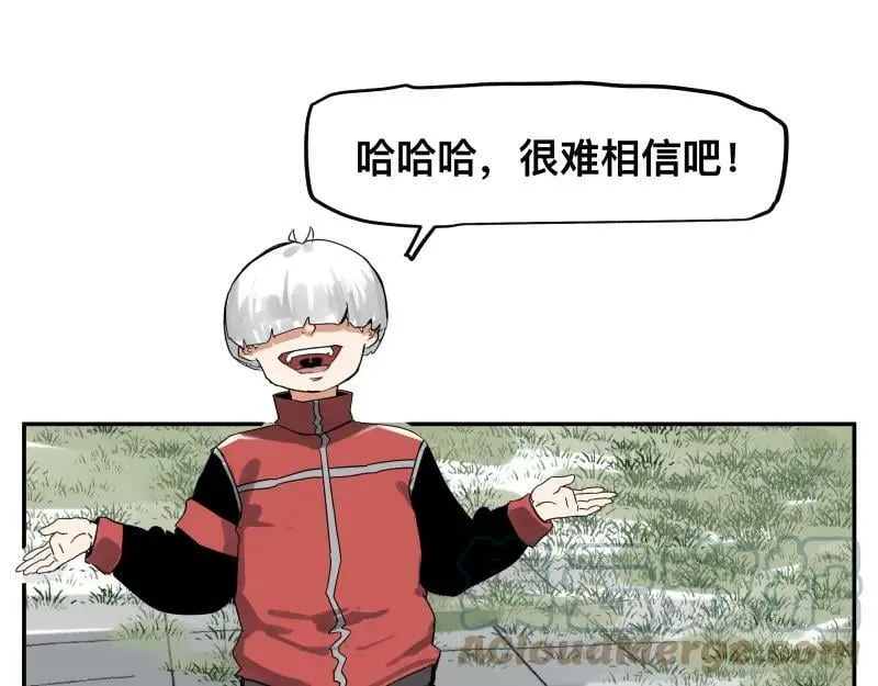第56话 迪恩寄宿异域之力 第37页