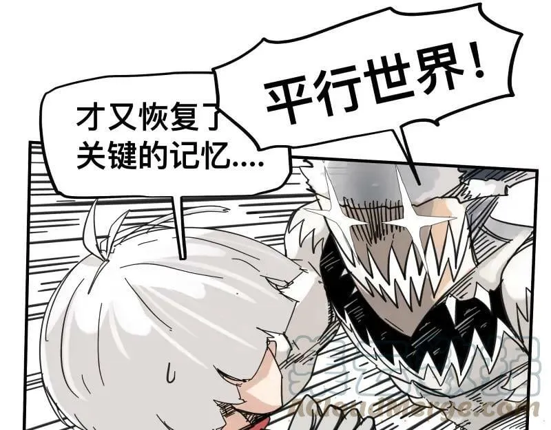 第56话 迪恩寄宿异域之力 第40页