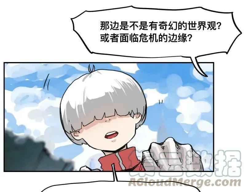 第56话 迪恩寄宿异域之力 第46页