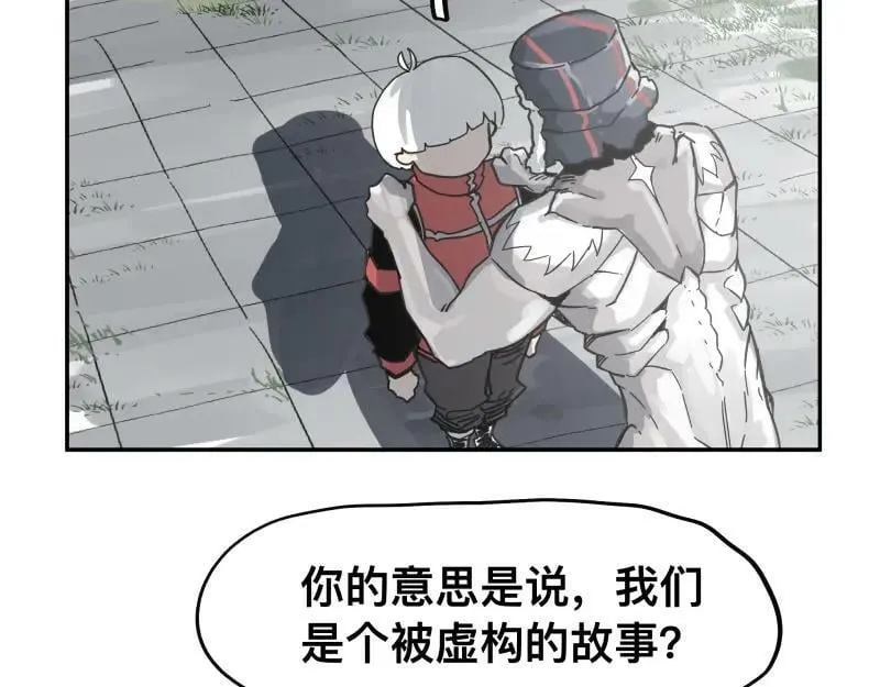 第56话 迪恩寄宿异域之力 第50页
