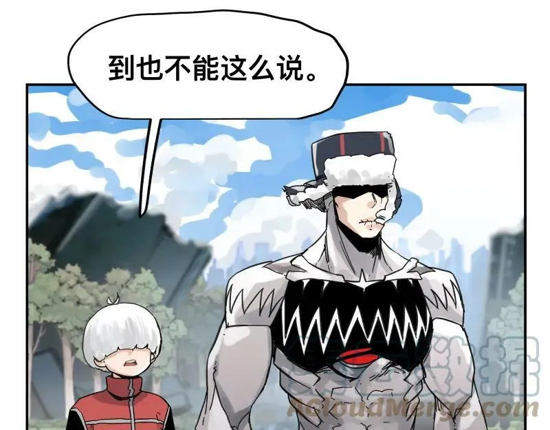 第56话 迪恩寄宿异域之力 第52页