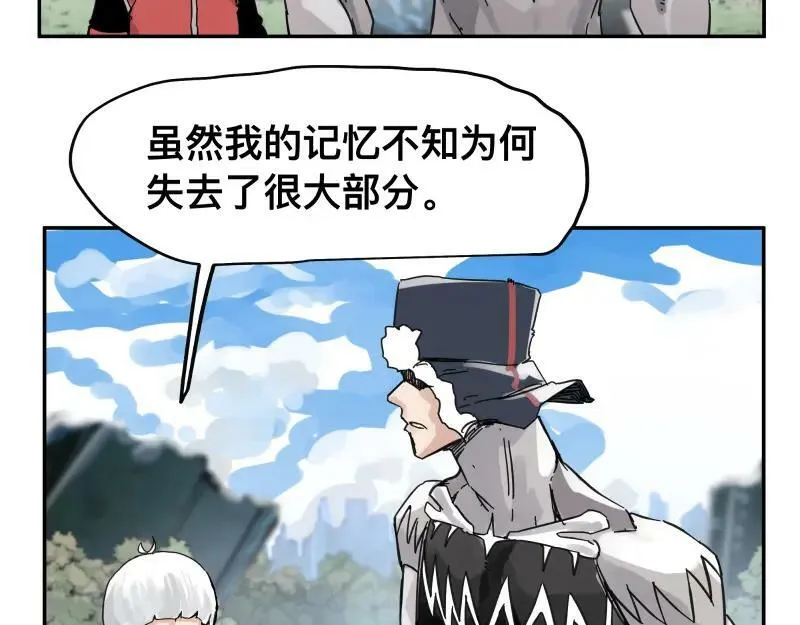 第56话 迪恩寄宿异域之力 第53页