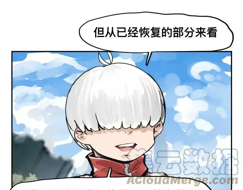 第56话 迪恩寄宿异域之力 第55页
