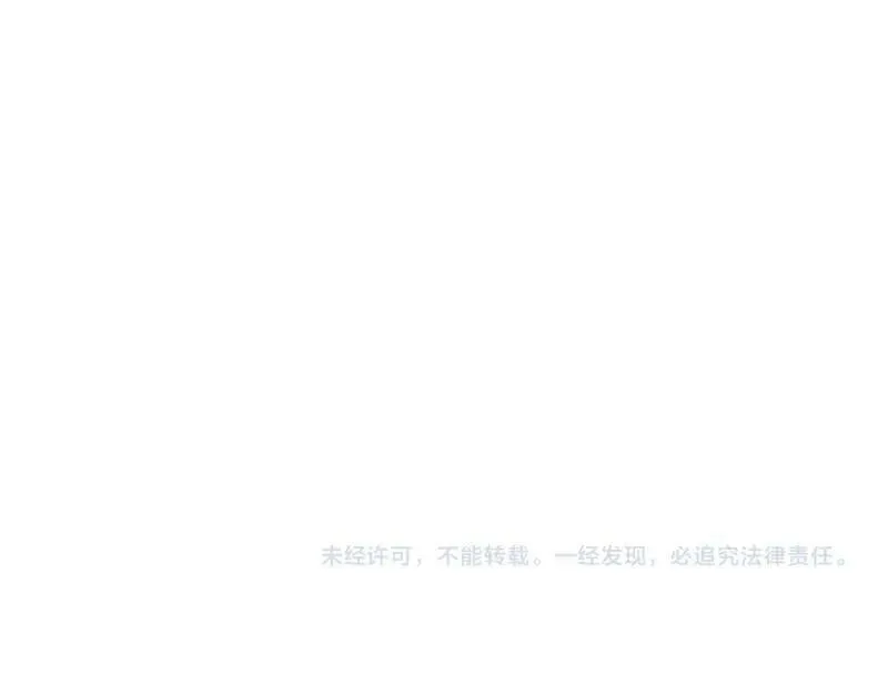 第56话 迪恩寄宿异域之力 第59页