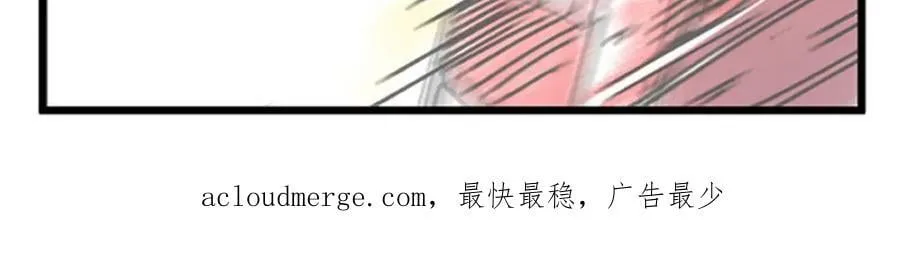 第56话 迪恩寄宿异域之力 第68页