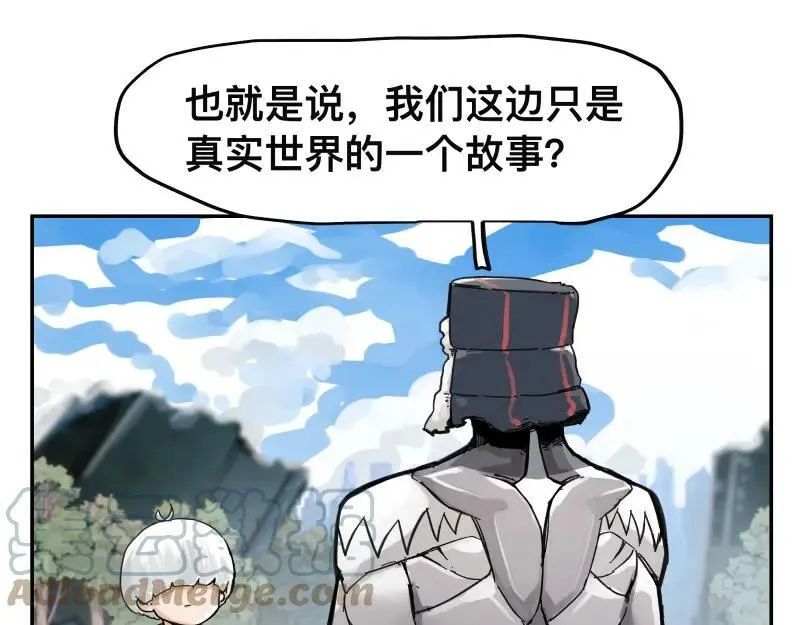 第57话 觉醒的记忆与未来的方向 第1页
