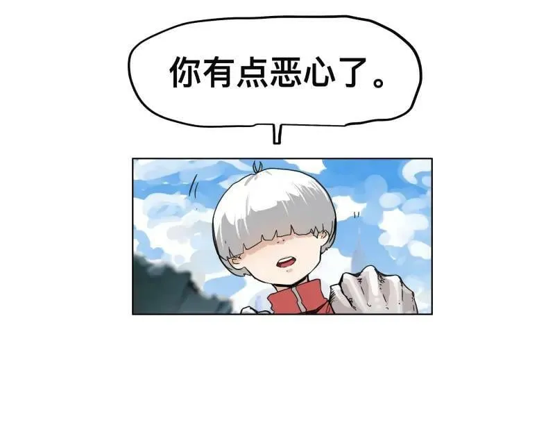 第57话 觉醒的记忆与未来的方向 第8页