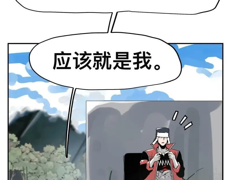 第57话 觉醒的记忆与未来的方向 第23页
