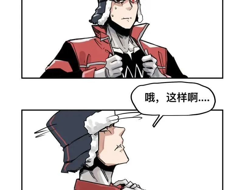第57话 觉醒的记忆与未来的方向 第26页