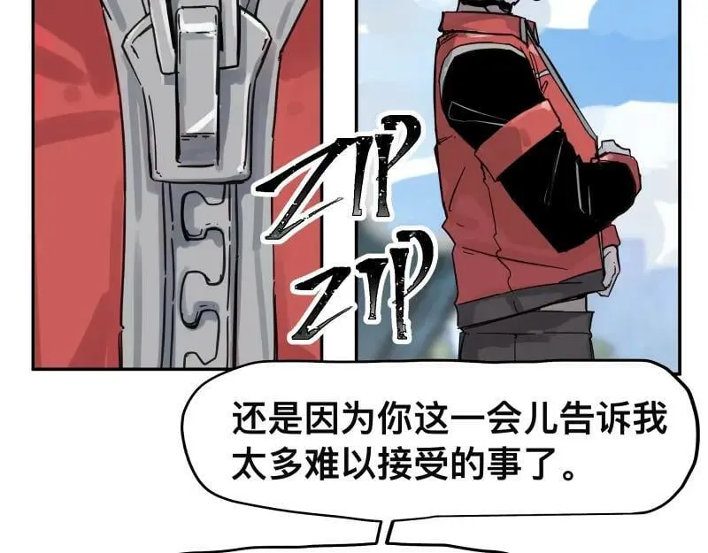 第57话 觉醒的记忆与未来的方向 第30页