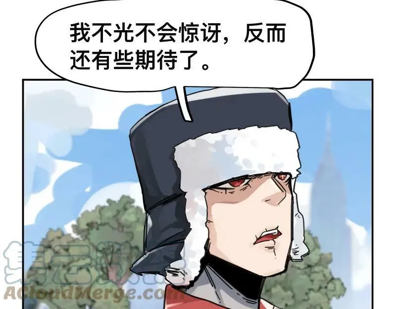 第57话 觉醒的记忆与未来的方向 第31页