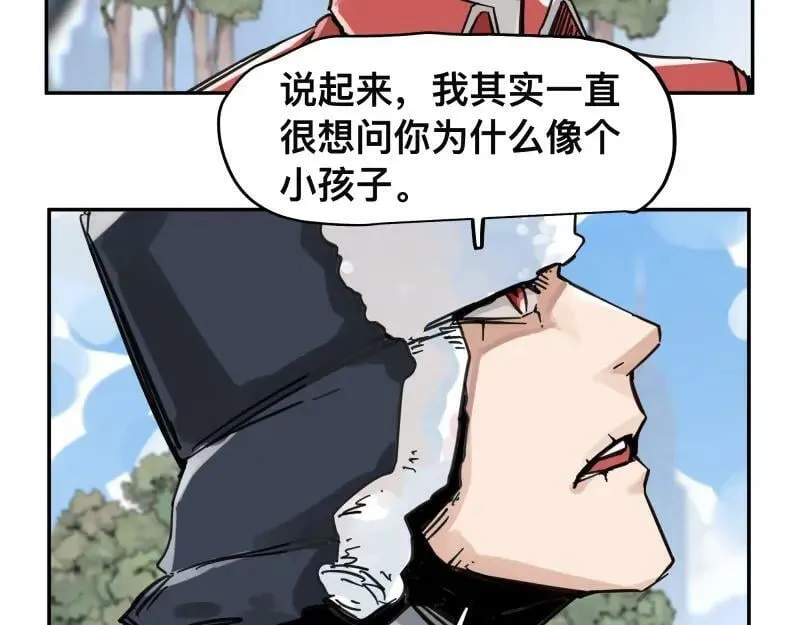 第57话 觉醒的记忆与未来的方向 第32页