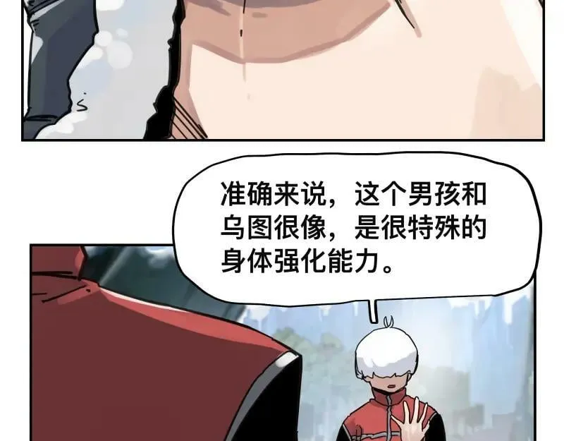 第57话 觉醒的记忆与未来的方向 第35页