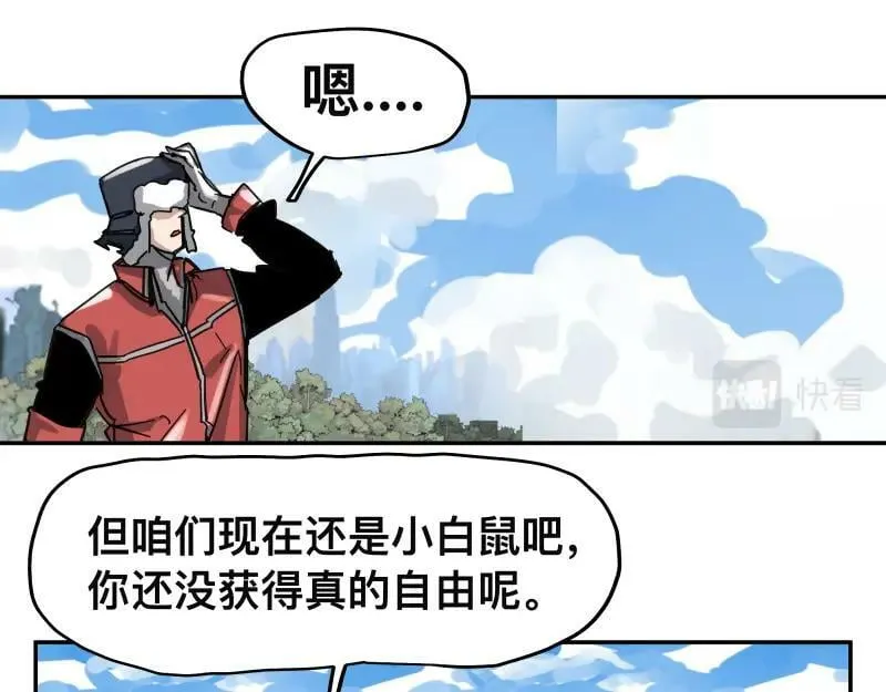 第57话 觉醒的记忆与未来的方向 第42页