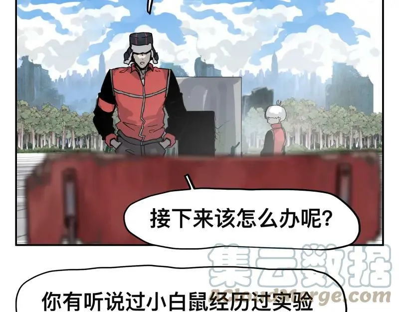 第57话 觉醒的记忆与未来的方向 第43页