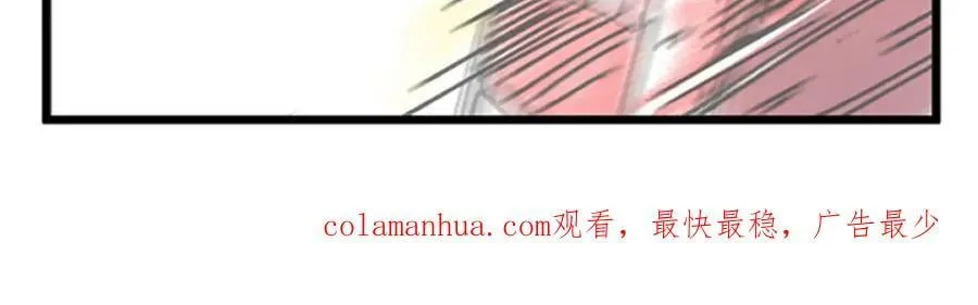 第57话 觉醒的记忆与未来的方向 第62页